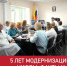 5лет.jpg - Чебоксарская РБ