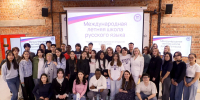 Участниками Международной летней школы по русскому языку в ИРНИТУ стали 18 студентов из вузов Узбекистана и Монголии - ИРНИТУ