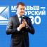 Завершился первый модуль пятого потока программы «Муравьев-Амурский 2030» - Якутское-Cаха ИА
