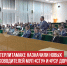 пост 3 - Cityopen.ru