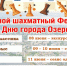 HGZu25t2eU4uvA_r5RHhcHcs3GDz0xeUxOqn-hDqXNqUJIW8DP53j3mW3Q4b7osLvnkGwQ9XzRbeU5TWlTiB3yS0.jpg - Ozersk74.Ru