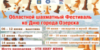 HGZu25t2eU4uvA_r5RHhcHcs3GDz0xeUxOqn-hDqXNqUJIW8DP53j3mW3Q4b7osLvnkGwQ9XzRbeU5TWlTiB3yS0.jpg - Ozersk74.Ru