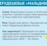 Как отправиться в отпуск и не угодить в лапы мошенников - Тяжинский район