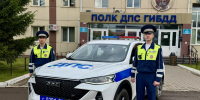 JPG Файл - ГУ МВД Красноярского края 
