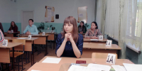 Можно ли подготовиться к ЕГЭ без репетитора - Газета Бийский рабочий