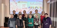 Место встречи – библиотека - ЦБС им. Н.К. Крупской