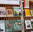 О книжной выставке «Добрым молодцам урок» в Доме народов Алтайского края - Управление делами Губернатора и Правительства