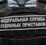 Рабовладелец из Хакасии выплатил пострадавшим компенсацию - Газета Хакасия
