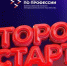 На Ямале ветераны СВО, освоившие новую профессию, смогут принять участие в региональном конкурсе - Пуровская медиагруппа