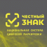 «Честный знак» — это защита от подделок - Газета Хабаровские вести