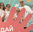 Две семьи из Томской области прошли в финал всероссийского конкурса - NIATomsk.Ru