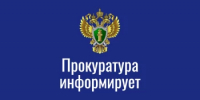 В Караидельском районе женщина осуждена за неуплату алиментов. - Караидельский район