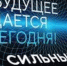 Семьи ученых и научные коллективы приглашают принять участие в проекте «Технологическое наследие» - Северо-Эвенский городской округ