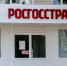 Страхование жилья от ЧС в России может стать принудительным - Gorodvo.Ru