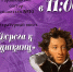 Афиша - ЦБС ГО Богданович