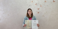   - Управление юстиции