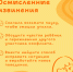❤️ Больше, чем просто "волшебные слова" - Armizon72.Ru