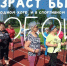 Более 15 миллионов россиян старшего возраста участвуют в программах «Активное долголетие» - Бакалинский район