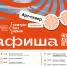 Изображение без описания. - Министерство культуры