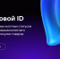 ООО «МАХ» информирует о необходимости обновления способов работы с системой Цифрового ID. - Администрация Красногорского района
