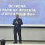 В Нижегородской области Волонтеры Победы провели в течение учебного года 280 встреч с участниками СВО - Газета Лукояновская правда