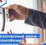9289e0f6-44ec-4bc7-b19b-be7924234616.jpg - ГАУЗ КО ОКЦОЗШ