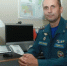 Новый главный государственный инспектор по пожарному надзору назначен в Амурской области - Teleport2001.Ru