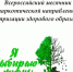 Месячник антинаркотической направленности. - Нефтекумский муниципальный округ
