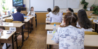 ОГЭ по новым правилам в Татарстане: что меняется для выпускников 9 классов в 2026 году - ИА Татар-информ