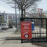 В Петропавловске-Камчатском установлены бункеры для сбора шин . ПКГО. Фотография 1 - ИА Камчатка