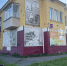 Мысковчанам напомнили о требованиях к внешнему виду фасадов объектов недвижимости, а также к размещению вывесок - Город Мыски