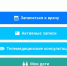 Screenshot_20260603_133019_MAX(1) - Министерство здравоохранения