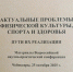 Книжные новинки июня 2026 года - ЧГУ им. И.Н. Ульянова