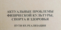 Книжные новинки июня 2026 года - ЧГУ им. И.Н. Ульянова