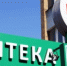 Справка за 30 тысяч: семьи вынуждены тратить маткапитал на бумажки - KrasnoyarskMedia