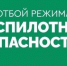 Над Россией уничтожены 354 украинских БПЛА - TltGorod.Ru
