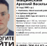 В Бурятии ищут пропавшего 31-летнего мужчину - Газета Номер один
