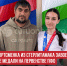 пост 6 - Cityopen.ru