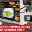 пост 4 - Cityopen.ru