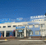 Небо Калуги открыли для самолетов - Телерадиокомпания Ника