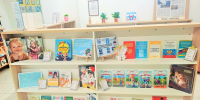 Книжная выставка-календарь «Счастливое детство-безопасное детство!» - Городская ЦБС