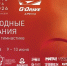 В Омске на «EVGENIYA CUP» выйдет на ковёр Евгения Канаева - Пульс Live