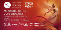 В Омске на «EVGENIYA CUP» выйдет на ковёр Евгения Канаева - Пульс Live