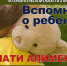Должник не смог долго скрываться от приставов - УФССП