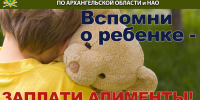 Должник не смог долго скрываться от приставов - УФССП