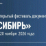 i_2_22.jpg - Омский портал Культура