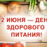 Территориальный отдел по Черноморскому и Раздольненскому районам Межрегионального управления Роспотребнадзора по Республике Крым и городу Севастополю информирует - Раздольненский район