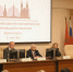 Межрегиональная конференция по дерматовенерологии и косметологии прошла в Красноярске - Министерство здравоохранение
