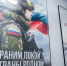 Доброволец СВО: «Мы обязательно победим, потому что действуем честно!» - Вадский муниципальный округ