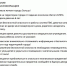«Жизни и здоровью ничего не угрожает». Глава города Сельцо рассказал о пострадавшей от БПЛА ВСУ девочке - ИА Наш Брянск.ru